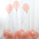 Backball Balloon (Rose Gold) 30/Pack (одиночная стрельба №)