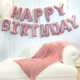 С Днем Рождения Свободный век алюминиевый баллон