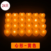 Электронная желтая свеча, 24 штуки