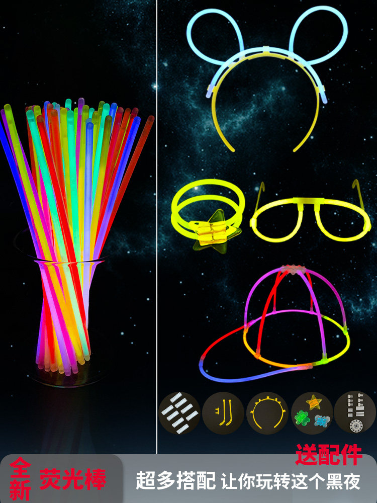 Vibrato same glow stick man glow stick clothes children's body toy luminous stick human silver light stick dance