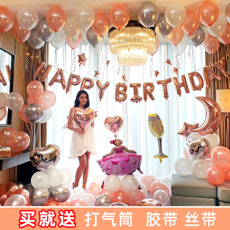Goddess romantic surprise happy birthday party decoration supplies girlfriends hotel net red creative balloon scene layout