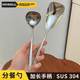 Fat Pig War Factory 304 stainless steel food grade meal spoon soup spoon can be used in dishwasher big head spoon