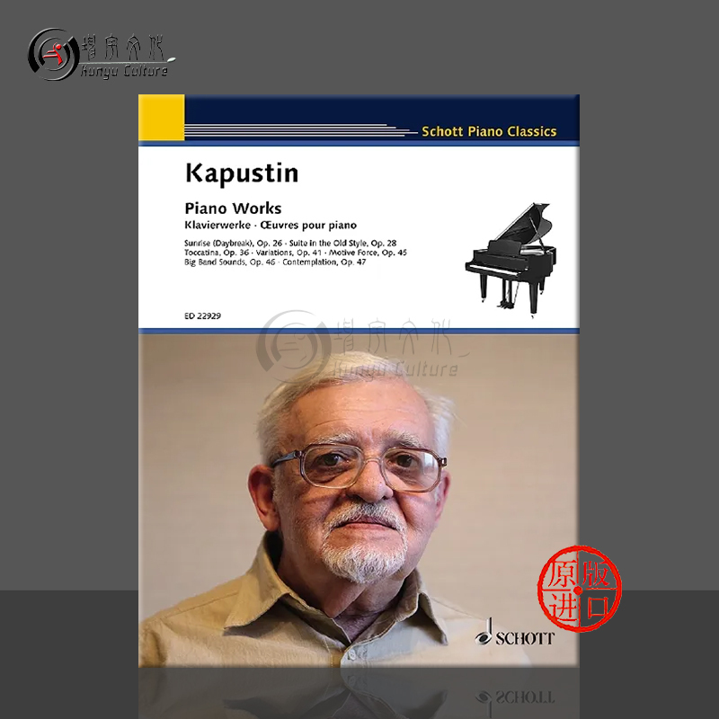 Kapustin Piano Works Collection Piano Solo German Schott Original Imported Sheet Music Book Kapustin Nikolai Piano Works Piano Ed22929