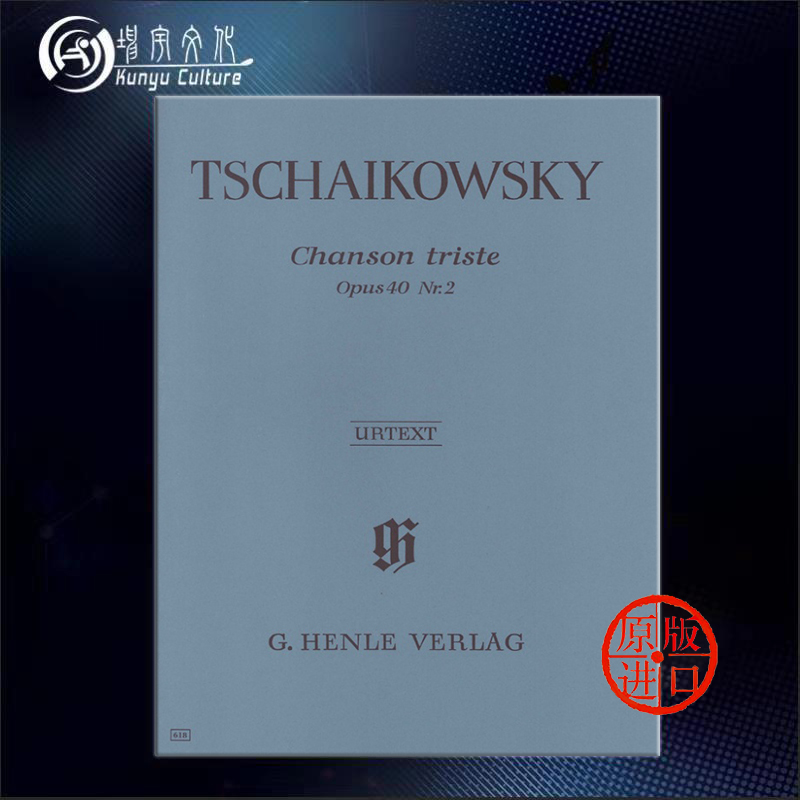 Chaikovsky Melancholy Song Op 40 Nos 2 Piano Solo with a finger Pharmonic German Hengle original import sheet music book Peter Ilich Tch