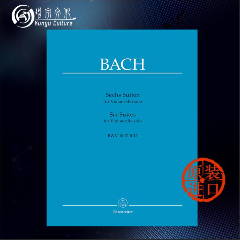 Promotion Bach Six A Cappella Cello Suite BWV1007 - 1012 Test book Riding Bear Original score German import Bach Joha