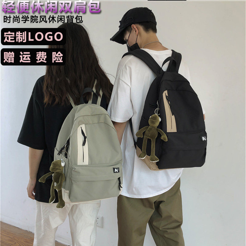 Backpack men's shoulder bag custom printed logo simple casual Japanese junior high school students high school college students trend female schoolbag