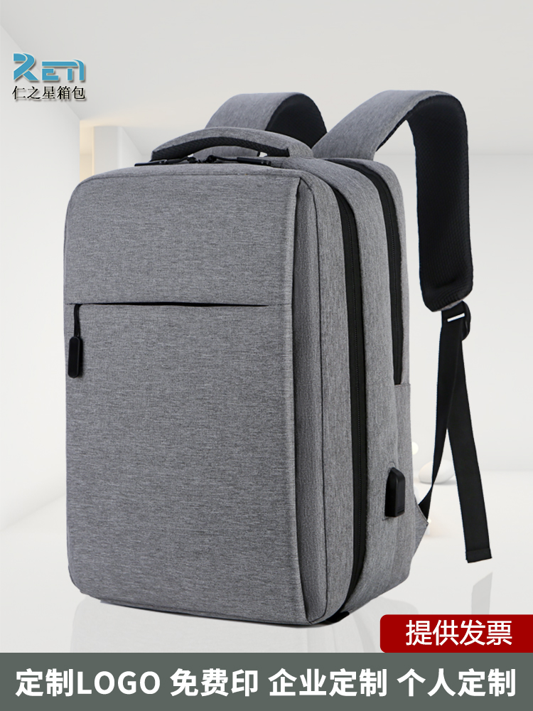 Men's shoulder bag Business Computer Backpack Work Commuter Pack 15 inch 17 inch large capacity travel package custom logo