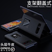 Suitable for Huawei MateXs mobile phone shell folding screen matexs leather cover flip style with bracket open window mete X wise
