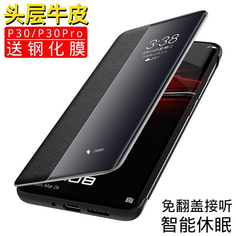 Applicable Huawei p30pro mobile phone protection shell Wah p30 Porsche limited edition p20pro protective sleeve ELE leather sleeve p2o