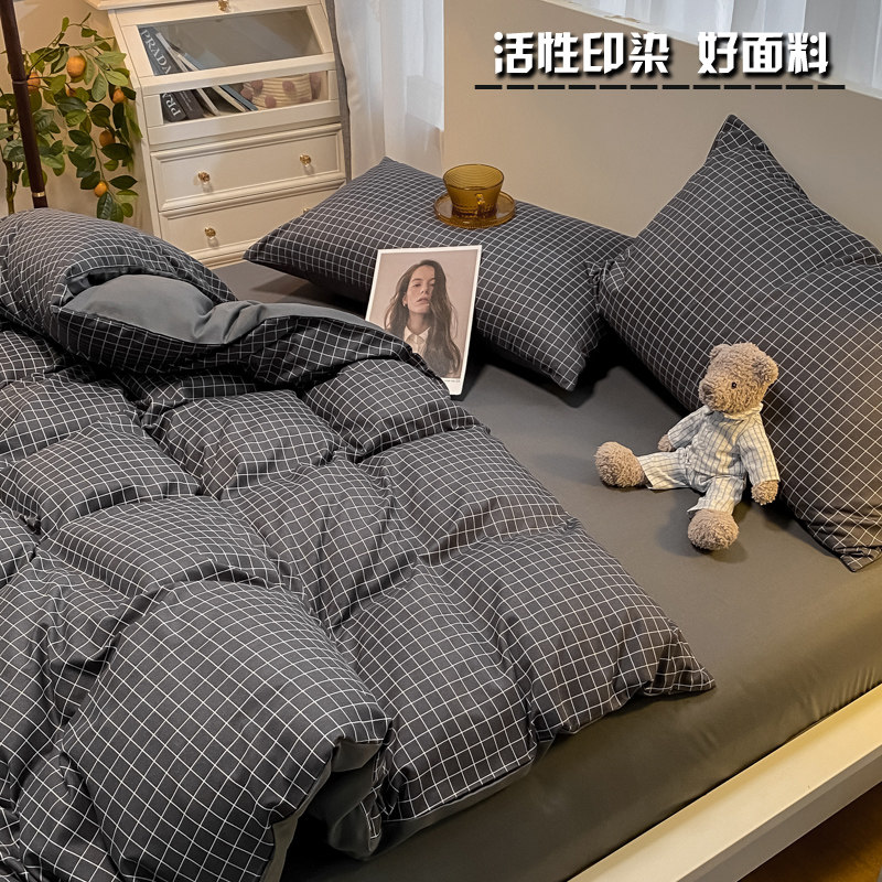 Simple Washed Cotton Four-Piece Set, Solid Color Plaid Stripe Four-Season Duvet Cover, Student Dormitory Bed Single Bed Fitted Sheet Three-Piece Set