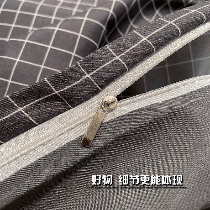 Simple Washed Cotton Four-Piece Set, Solid Color Plaid Stripe Four-Season Duvet Cover, Student Dormitory Bed Single Bed Fitted Sheet Three-Piece Set