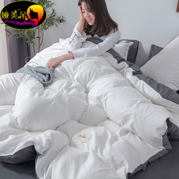 Solid Color Four-Piece Set 1.8m Duvet Cover Washed Cotton 1.5 Bed Single Student Dormitory 1.5m Piece Bedding Set