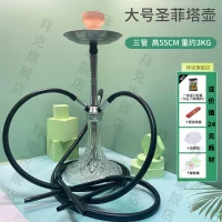 Сан -Фейта Три -Tube Pot (отправьте импортные расходные материалы)