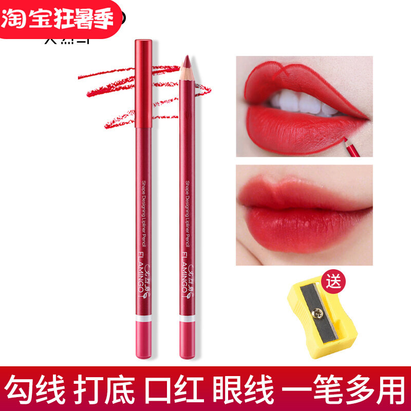 Fiery Bird Lip pen lasting moisturizing with no color matt and waterproof bean paste with no color painting lip lipstick