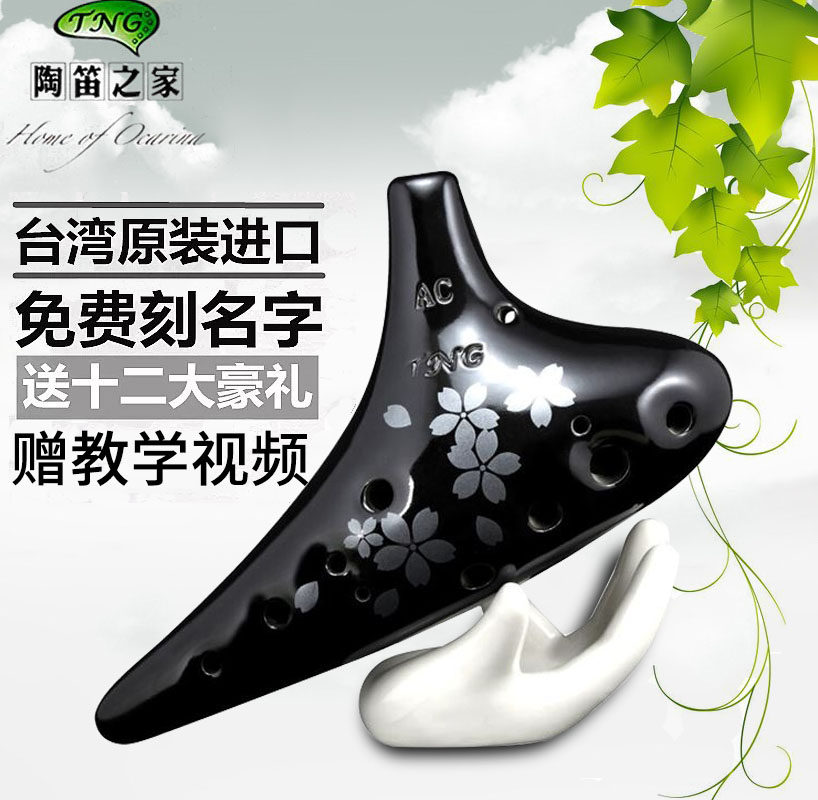 TNG Pottery Flute 12-Hole AC Pottery Flute Beginner Smoked Black Pottery Twelve-hole Pottery Flute AC Alto C Tone AF SC