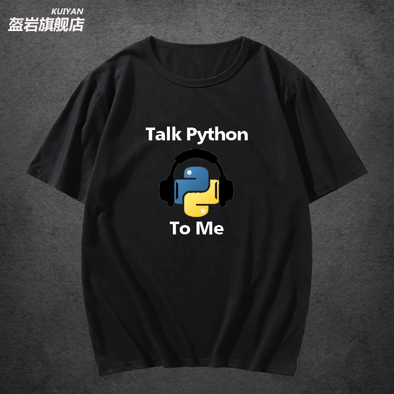 Жизнь коротка, я использую Python программу обезьяньего персонала короткий рукав футболка для мужчин и женщин IT программирование код фермеров чистое хлопковое белье