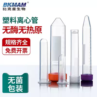 Bekman bioplastics sterile plastic centrifuge tube rack with writing zone with graduated screw cap sample eptube 0 10 20 5 12 15 10 50ml