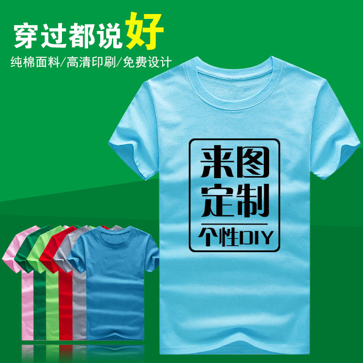 Quick-drying T-shirt custom adult children taekwondo short-sleeved overalls cultural advertising shirt diy custom printing logo