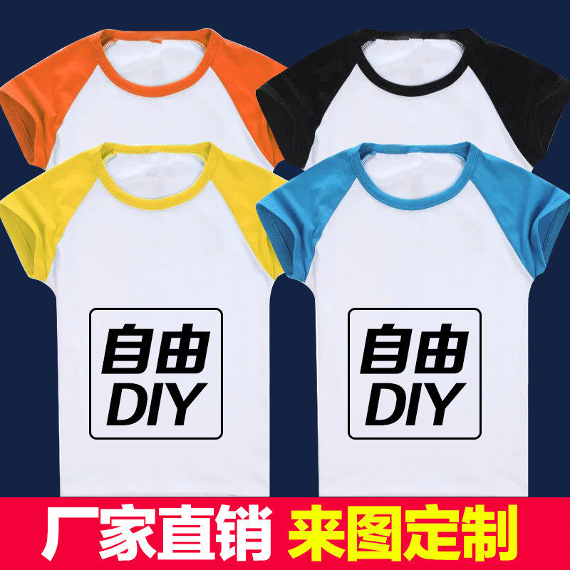 Cotton children's T-shirt short-sleeved solid color lapel kindergarten primary school students class uniform custom diy cultural shirt custom printing