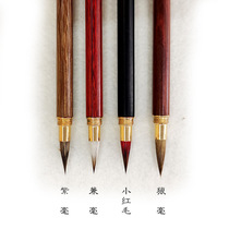 Red sandalwood black sandalwood small red hair purple hair and wolf hair small regular script writing brush four treasures of the study