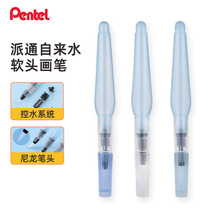 Japan FRH fountain pen solid pigment water-injection water storage brush soft-head watercolor pen
