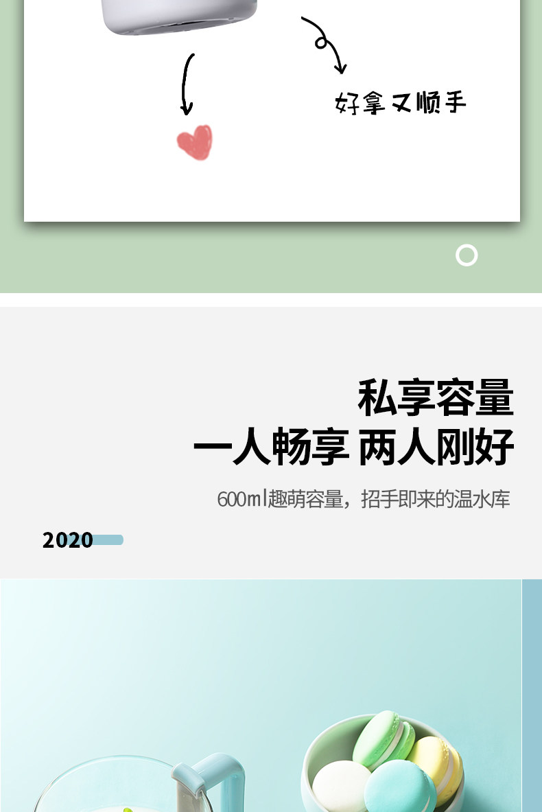 美菱 办公室静音多功能养生壶 600ml 图4