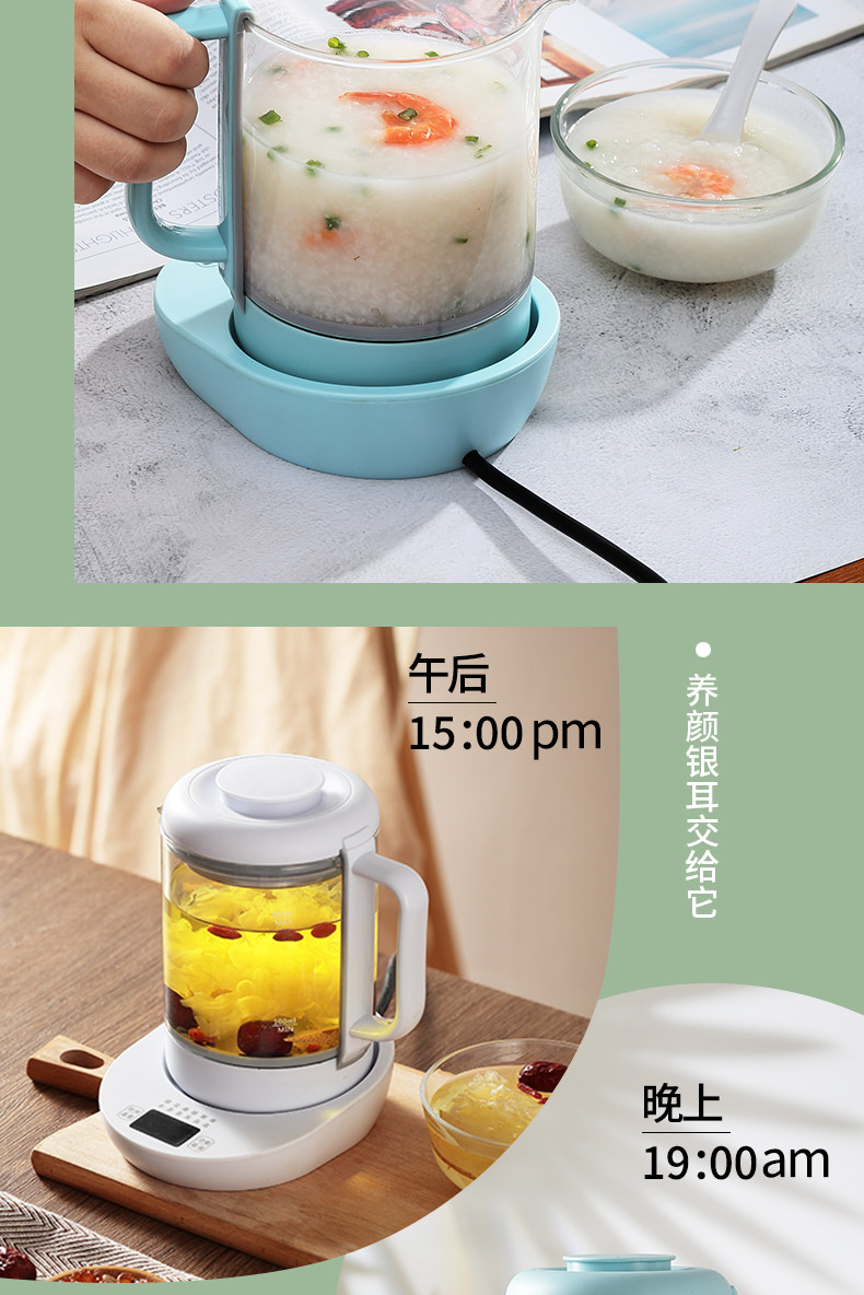 美菱 办公室静音多功能养生壶 600ml 图7