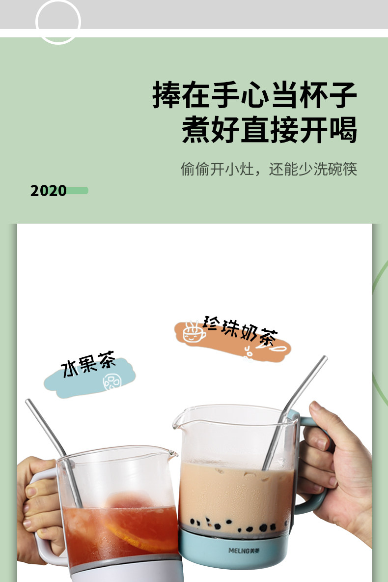 美菱 办公室静音多功能养生壶 600ml 图3