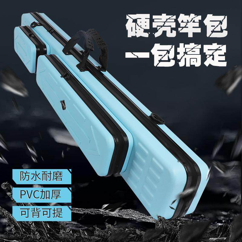 Qingfeng Carp 2025 новая сумка для удочки с твердой оболочкой, легкая сумка для рыболовных снастей, многофункциональная водонепроницаемая сумка для удочки большой емкости
