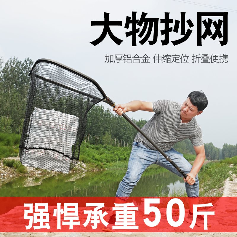 Qingfeng carp big thing copy net fishing net pocket folding fishing stretch aluminum alloy copy net portable foldable fishing gear