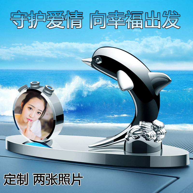 2021 new car swing pieces high-end couples in the middle control table Fragrance Dolphins Private Custom Photo Car Interior Adornment
