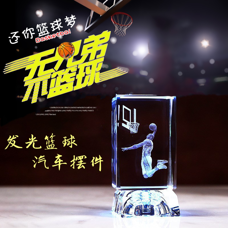 Automotive middle-control screen fittings NBA basketball star souvenirs Kobe James Curry Crystal Car Decorations