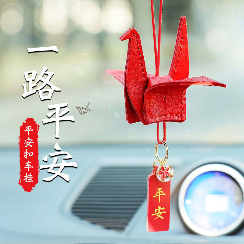 Car pendant handmade diy material package thousand paper crane peace amulet to send boyfriend gift rearview mirror ornament