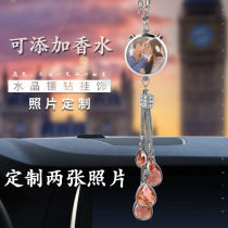 2022 new car pendant custom photo lovers pendant perfume car rear-view mirror crystal inlaid with hanging ornament