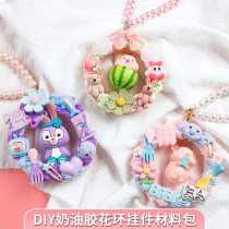 2022 New Car Pendant Handmade Diy Material Bag Cream Glue Cute Cartoon Car Rearview Mirror Decorations