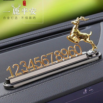 Car Phone Number Swing Piece New Squirrel One Deer Green Solid Temporary Parking Card Alloy On-board Adornment