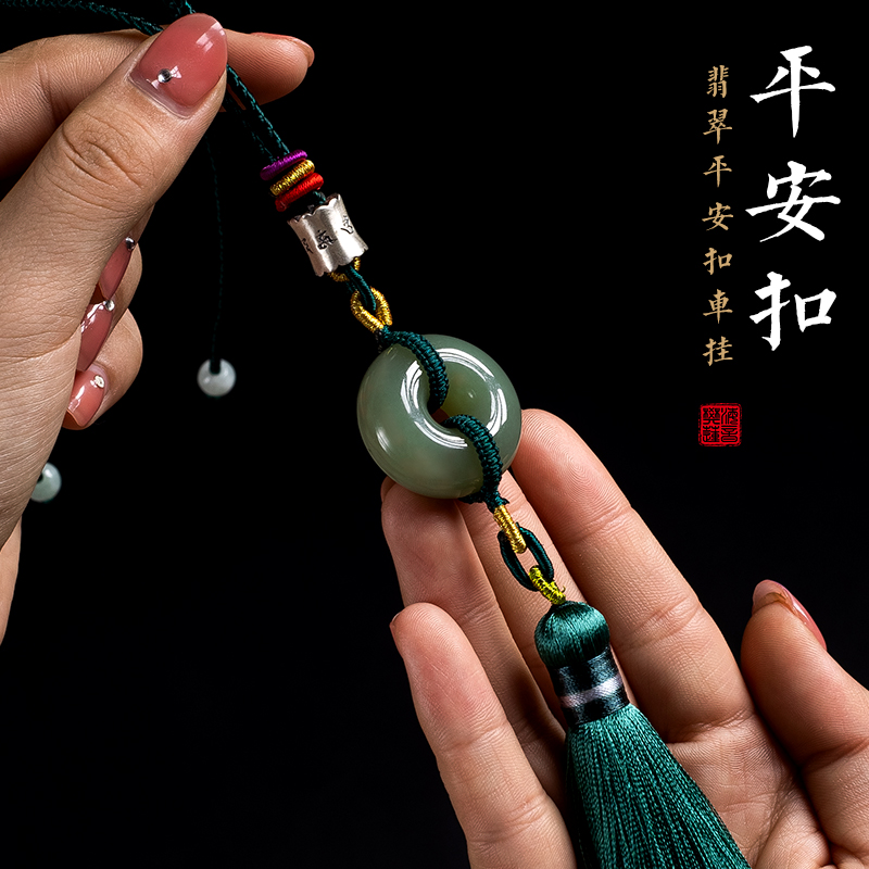Fidelity and field Jade on-board car pendant in car hanging accessories for men's car keys buckle safe button girl high end
