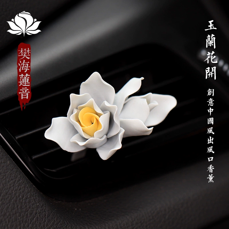 Nước Hoa Mộc Lan Xe Hơi Cửa Thoát Khí Xông Phòng Điều Hòa Xe Ô Tô Hương Thơm Nhẹ Lâu Dài Trang Trí Xe Ô Tô Cho Nữ Và Nam gối đầu xe ô tô 