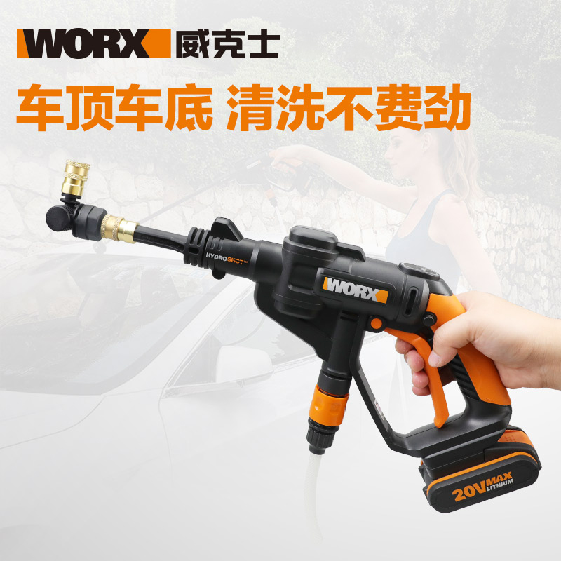 (Corner Adapter) Cordless Car Wash Machine Accessories Corner Adapter WA4039