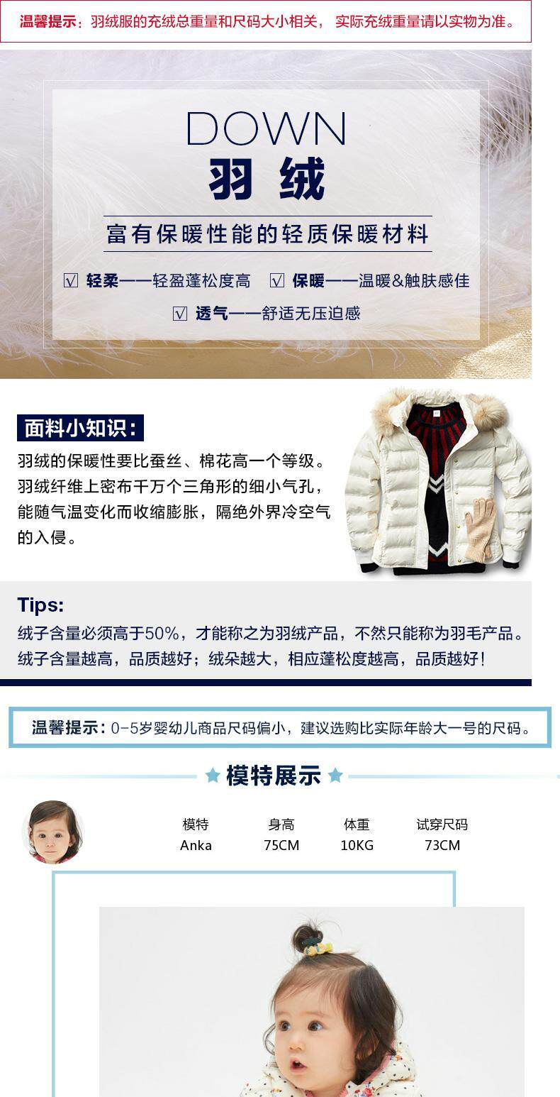 Пуховики gap婴儿连帽羽绒服 473984 女宝宝可爱洋气外套童装