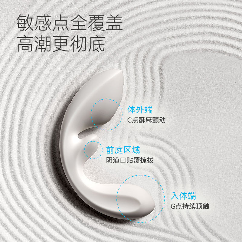 FLOW Silky White Vibrator detail 3