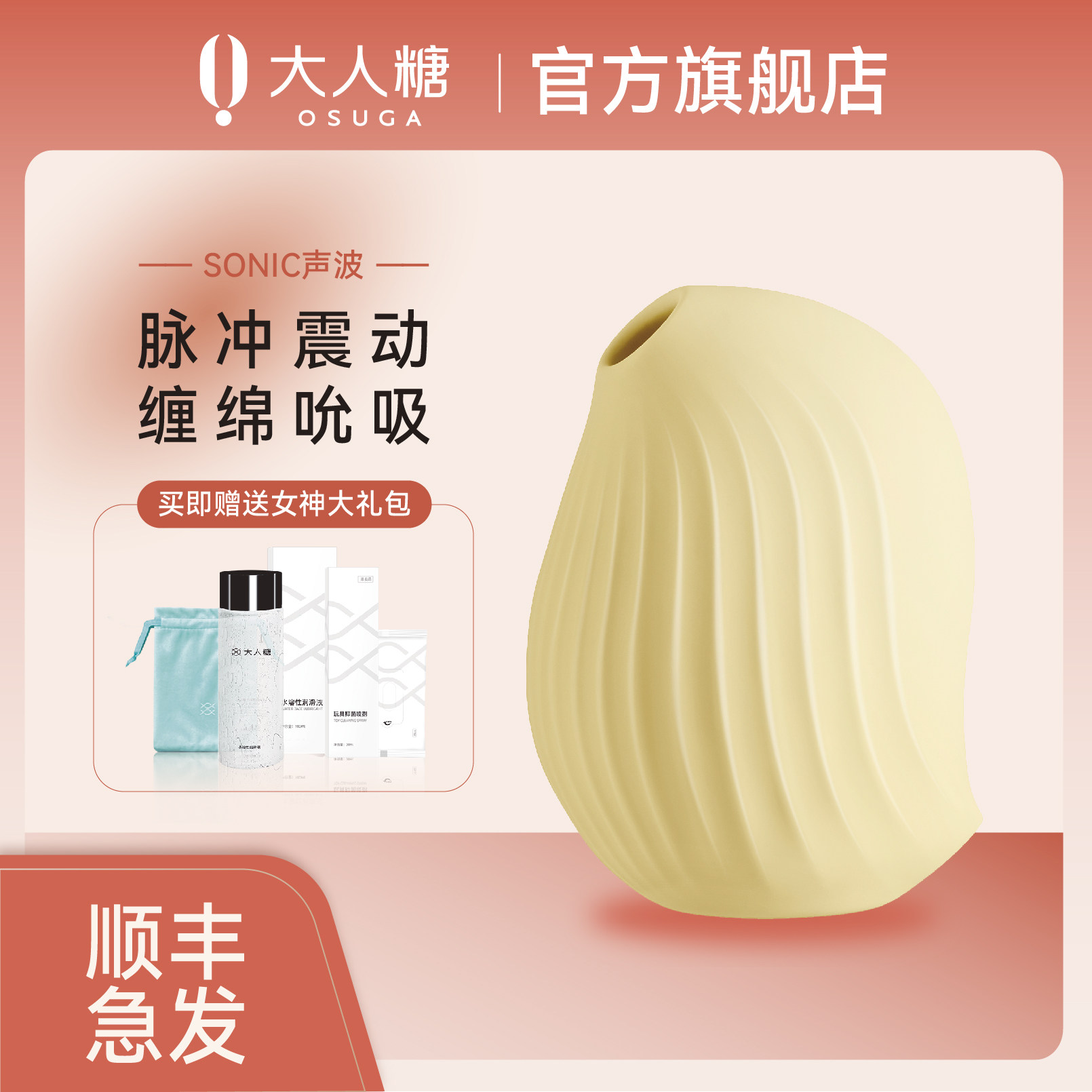 Adult sugar cw Bean Bird jumping egg teasing official flagship store adult sex toys self-defense comfort device women's products