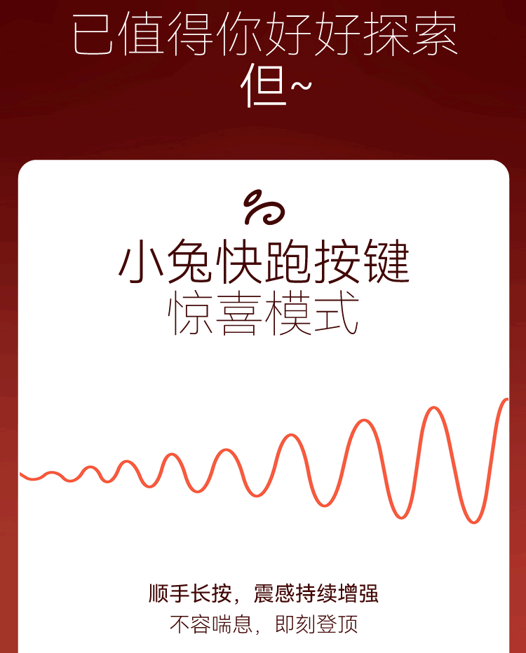 大人糖兔子月强震吮吸吮插入式跳蛋 - 蔷薇粉