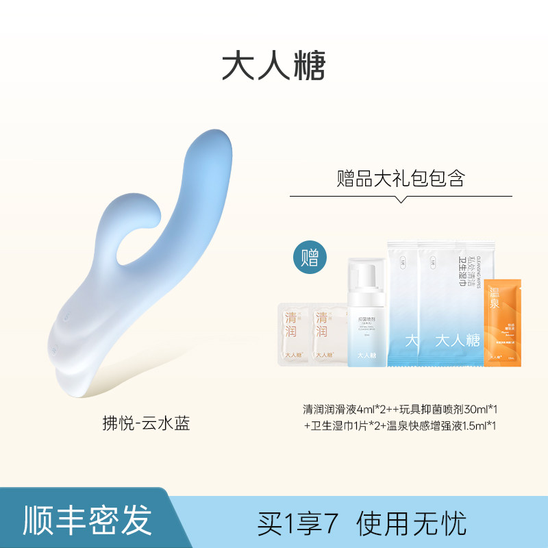Fuyue Vibrator detail 6