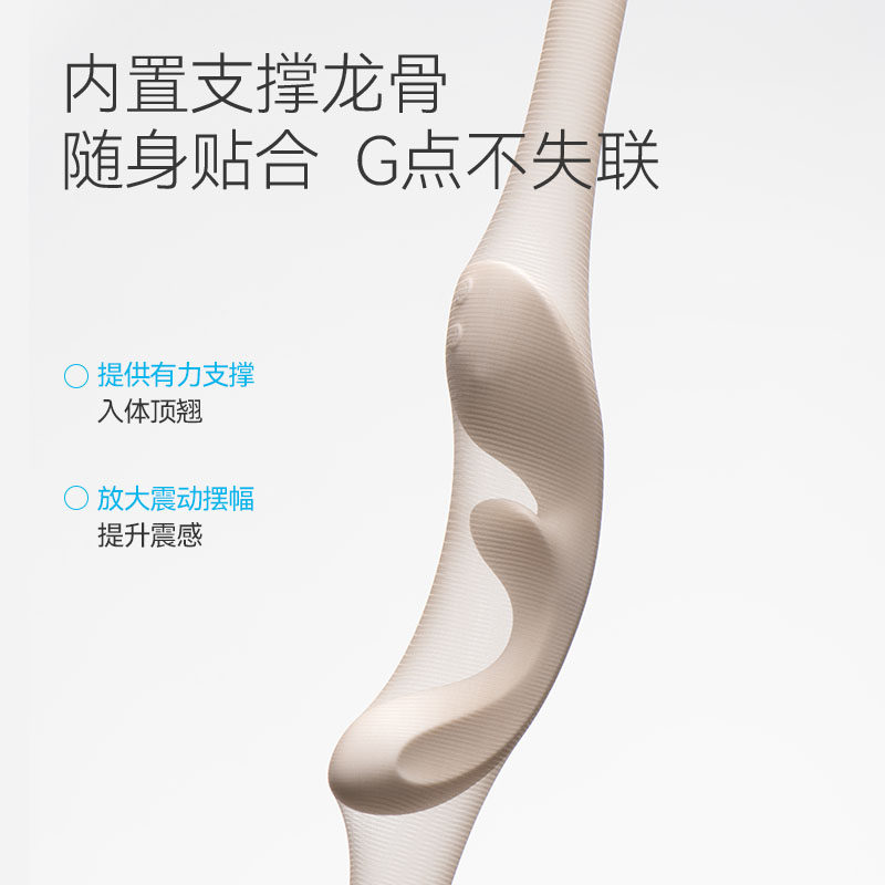 FLOW Silky White Vibrator detail 4