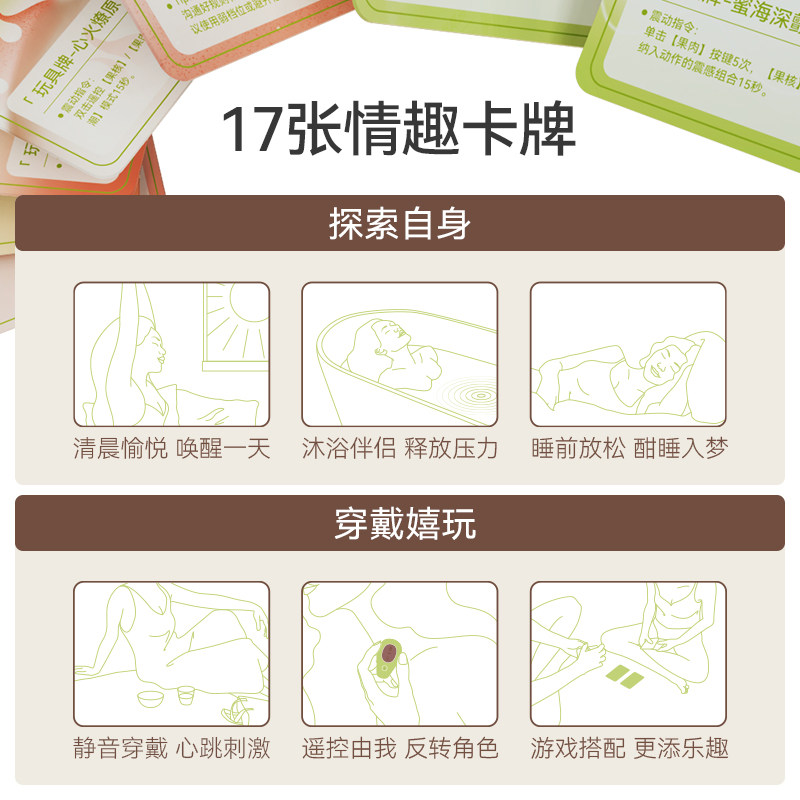 Dare Sugar Avocado-Vibrator detail 4