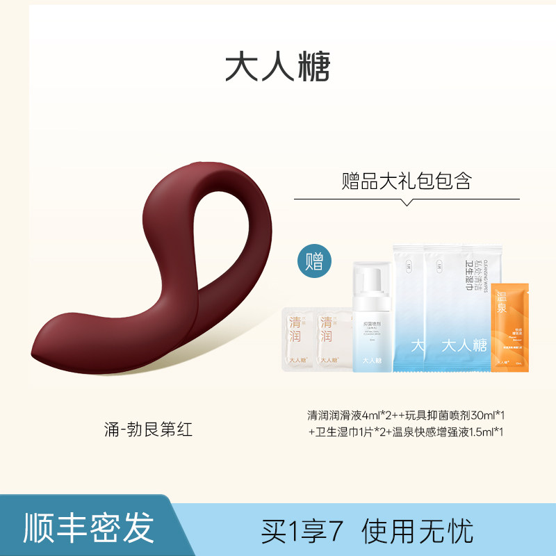 Dasheng Yong Pulse Vibrator detail 7