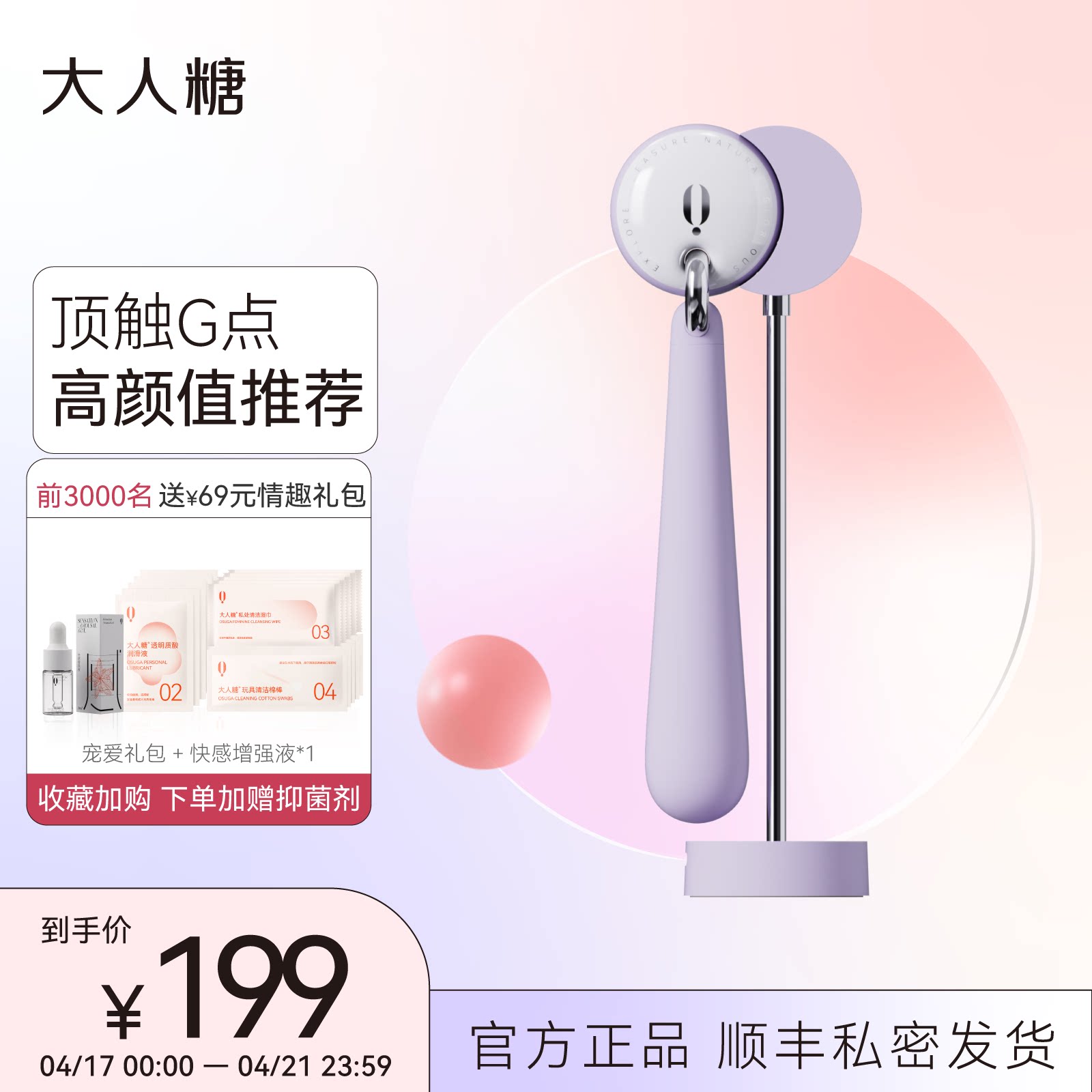 Adult Sugar Moon Fall Vibration Woman Inserts Female Captain Sexual Female Couple Sex Into Sexual Masture