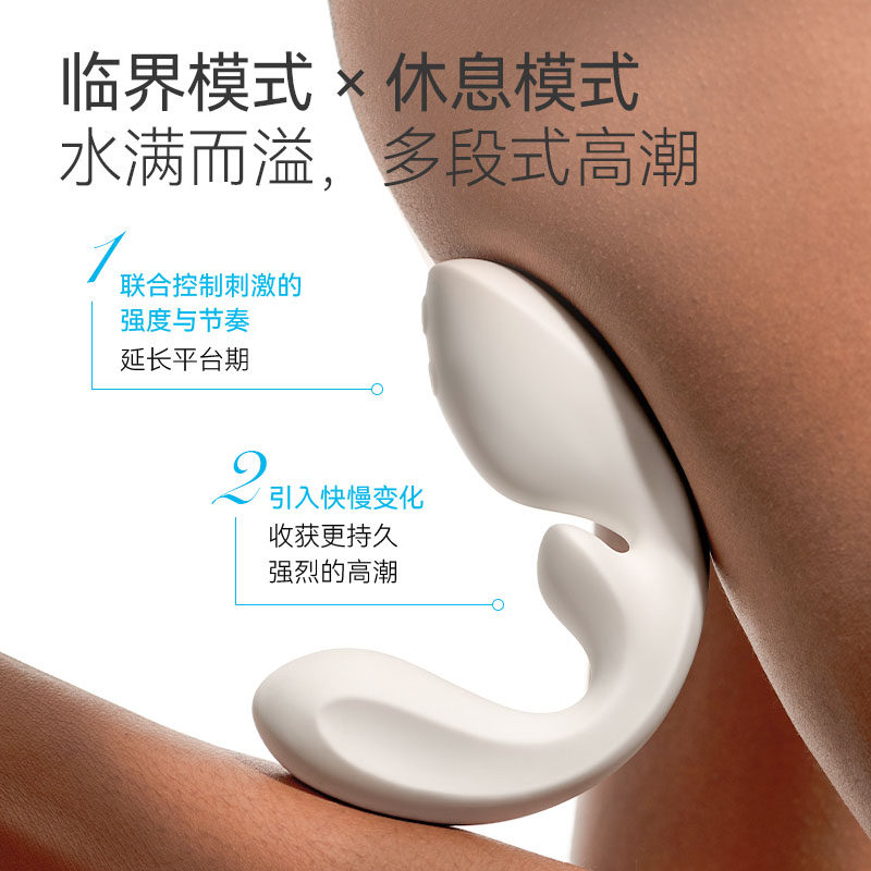 FLOW Silky White Vibrator detail 2