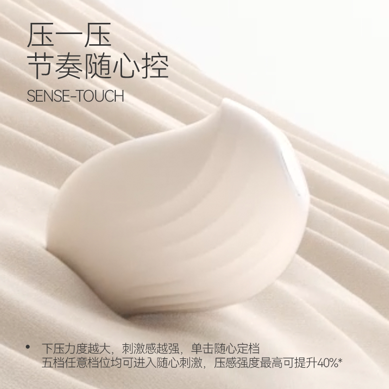 专业震动跳蛋 detail 3